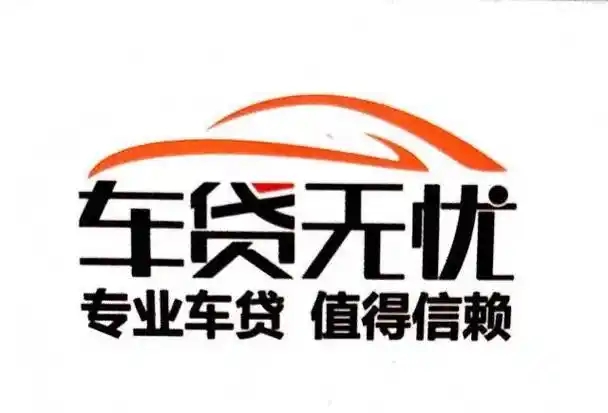 珠海汽车抵押贷款在哪里