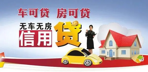 珠海押车借款,汽车抵押,本人车,公司车,亲属车
