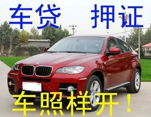 珠海哪家银行可以申请个人汽车贷款