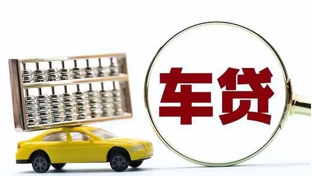 珠海押车贷款多少利息