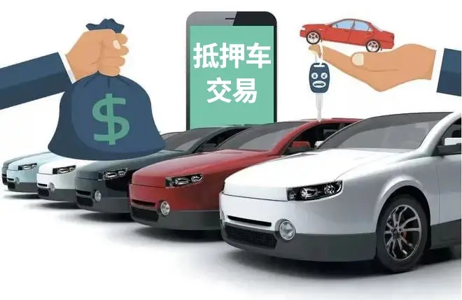 珠海押非本人车